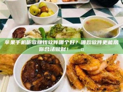 广饶《一个阿里的幸运儿：宋尼可试药背后的真实经历》