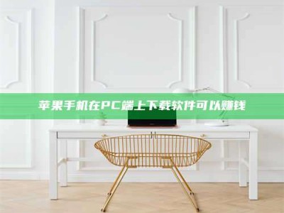 广饶《我的考试药绝招：E分药，考场无敌的秘密武器！》